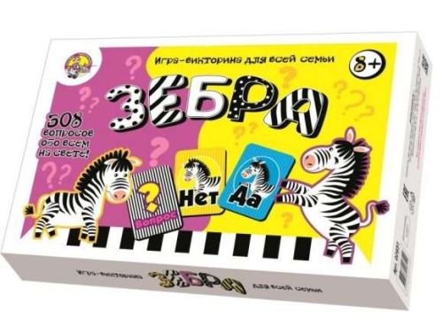 Настольная игра Десятое королевство Викторина Зебра 02651