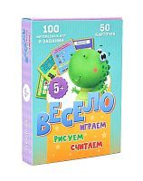 Настольная игра Проф-Пресс Весело играем, считаем, рисуем 100 игр