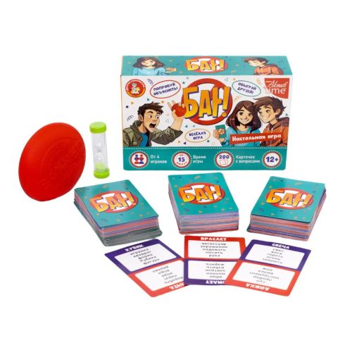 Настольная игра Десятое королевство БАН! серии Актив time фото 3