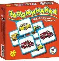 Настольная игра Дрофа-Медиа Запоминайка. Машинки