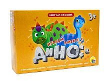 Игровой набор Проф-Пресс Играем вместе с Дино для мальчиков