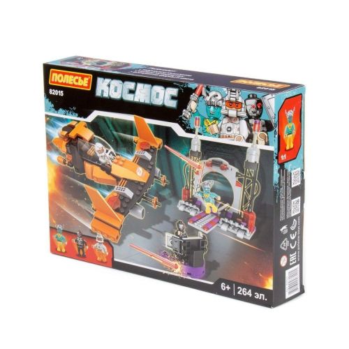 Конструктор "Классик" "Космос-7" (264 элемента)