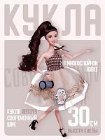 Кукла ABtoys "Современный шик" в платье с многослойной юбкой, темные волосы 30см