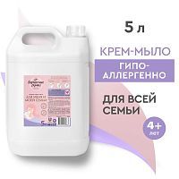 Бархатные Ручки Крем-мыло жидкое гипоаллергенное 5 л