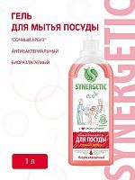 SYNERGETIC Гель для мытья посуды Сочный арбуз антибактериальный биоразлагаемый 1л
