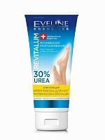EVELINE Revitalum Крем-маска д/ног смягч.пр/мозолей натоптышей75мл