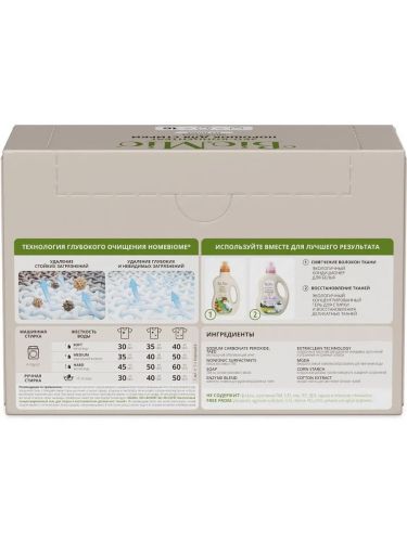 biomio стиральный порошок концентрат без запаха 500 г фото 2 BioMio Стиральный порошок Концентрат Без запаха 500 г фото 2