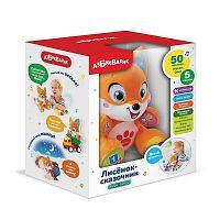 Музыкальная игрушка Азбукварик Лисенок-сказочник