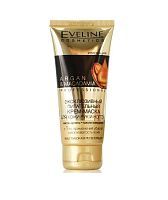 EVELINE Bio Argan&Macadamia Professional Эксклюзивный питательный крем-маска для рук и ногтей регенерирующий 100мл