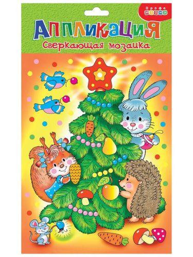 новый год сверкающая мозаика. ёлочка Новый год Сверкающая мозаика. Ёлочка