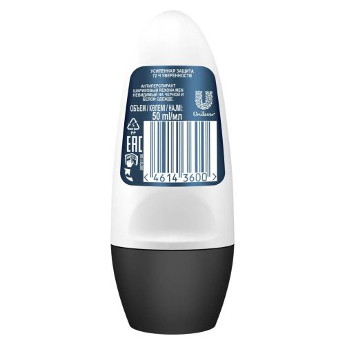 rexona men део ролик невидимый на черном и белом 50мл фото 5 REXONA MEN Део ролик Невидимый на черном и белом 50мл фото 5