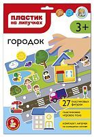 Пазл-пластик Десятое королевство на липучках Городок