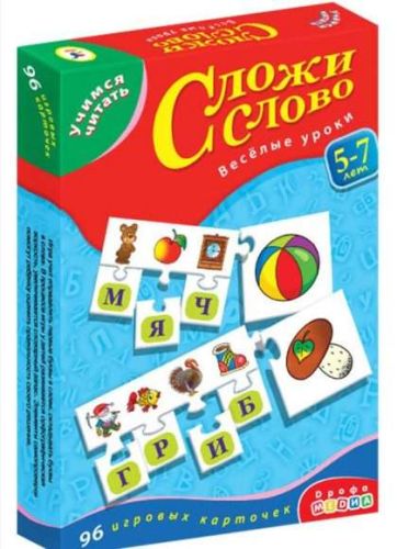 Настольная игра Дрофа-Медиа Учимся читать, Сложи слово