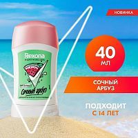 Rexona Антиперспирант-карандаш Сочный арбуз 48 часов 40мл